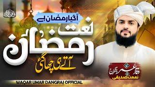 Aagya Ramzan He || Ramzan Kalam 2025 || رحمتوں والا مہینا|| Waqar Umar Dangraj