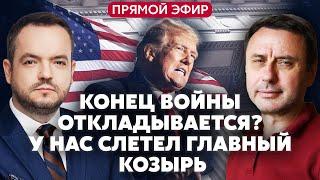 ️ПСИХОЛОГ ХОМЯК. Трамп про Украину. Скандал с Клопотенко! ЧТО случилось в ЛАВРЕ?