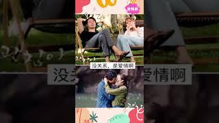 集美们！赶紧收藏起来慢慢看吧！#韩剧推荐 #一起追剧 #热播剧 #经典韩剧