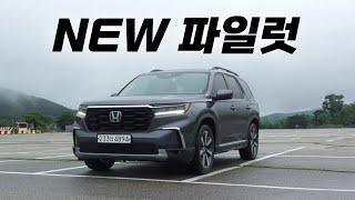 혼다 파일럿 vs 토요타 하이랜더 ㅣ가성비 패밀리 SUV 전쟁