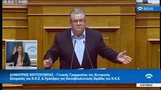 Αλλά αυτοί είστε