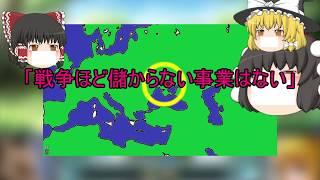 ロシアというなんでも取れる【夢の国】についての雑談と考察