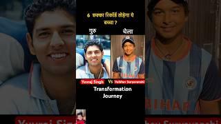 Yuvraj Singh vs Vaibhav Suryavanshi age transformation journey//#yuvrajsingh #vaibhavsuryavanshi