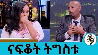 እንባ ና ሳቅ!!! ካልዲስ ኮፊ አስተናጋጅ ነበርኩ …የናፍቆት ቁጭት ... * 10 ልጆች እንዲኖሩኝ እፈልጋለሁ በቅርቡ የልጅ እናት የሆነችው ተወዳጅዋ ሀሌሉያ