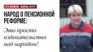 Это просто геноцид народа!
