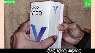 Vivo Y100 Unboxing in Pakistan  Vivo Y100 Specifications Pakistan #VivoY100PriceInPakistan