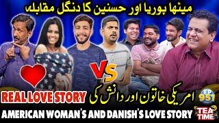 Mithapuria or Husnain Ka Dangal Match | Danish Ki Real Love Story | Sajjad Jani Teatime Episode 951