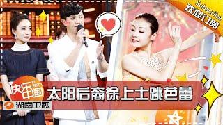 Day Day Up 20160715: Jiang Mengjie teases Jin Goo【Hunan TV Official 1080P】