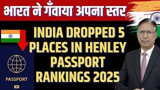 भारत की कोई इज्जत ही नहीं: India Dropped 5 Places in Henley Passport Rankings 2025