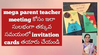 invitation cards making for mega parent teacher meeting #easyinvitationcardmaking #sravani