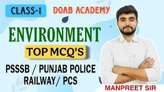 CLASS -  1| ENVIRONMENT TOP MCQ'S| SPECIAL CLASS FOR PSSSB | PUNJAB POLICE | PCS | BY -MANPREET SIR