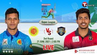 Bangabandhu Dhaka Premier Division T20 Cricket League | LIVE  | Abahani Ltd Vs Gazi Group C | 2021