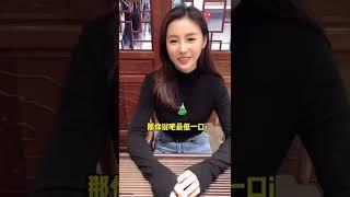 总是提出无理要求，怎么办？ #中缅边境翡翠 #卖珠宝的小姐姐 #翡翠知識 #jade #翡翠原石 #翡翠講解 #翡翠直播 #緬甸翡翠 #台灣翡翠 #珠寶  #玉石   #Shorts