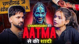 Real HORROR incident | AATMA SE SHAADI | वशीकरण।Hitakshi | Aman Aujla