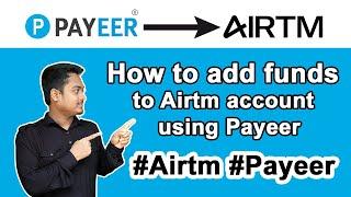 How to add funds to Airtm account using Payeer || #Airtm #Payeer || @AirtmInc