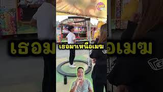 สาวสวยสอนเพื่อน #tumpiyaphon #ดราม่า #viral #เรื่องเล่ารายวัน @TumPiyaphon