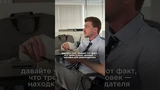 Факт? 