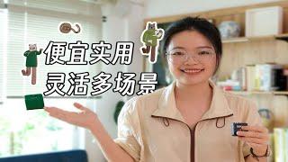 全屋磁吸工具合集！13件常用磁吸好物，請叫我萬磁王！ | 蒜蒜蒜了八