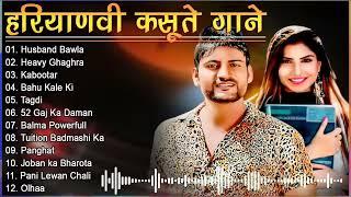 Ajay hooda New Haryanvi Songs // New Haryanvi Jukebox 2023 // Ajay Hooda All Superhit Songs