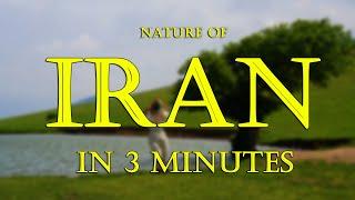 Nature of Iran in 3 minutes, Drone view of Iran, Incredible sense of Iran in 3 minutes