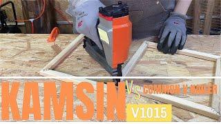 【Picture Framing Nailer】KAMSIN V1015 VS Other V Nail Gun | What are the unique innovations of V1015?