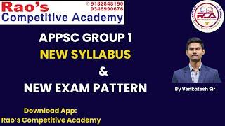 APPSC GROUP 1 NEW SYLLABUS &NEW EXAM PATTERN #appsc #group1 #raosacademy