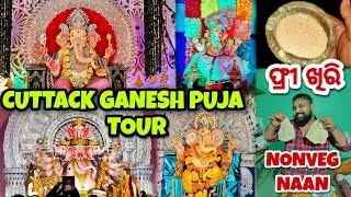 Cuttack Ganesh Puja Tour | Ghare ବସି ସବୁ ମେଢ଼ ଦର୍ଶନ କରନ୍ତୁ | Non Veg Nan Funny blogger | Odia Vlog