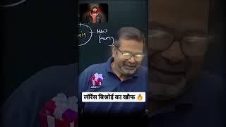 Avadh ojha sir on lawrence bishnoi and salman khan | lawrence bishnoi attitude status |#lawrance