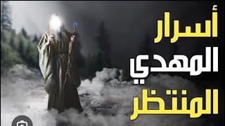 رسالة من الله حول المنظمة الماسونية