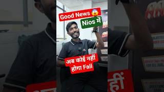NIOS Urgent Updates  October 2025 & April 2026