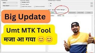 umt new update 2023 | umt mtk new update 2023