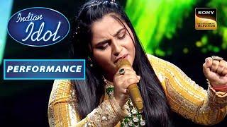 Indian Idol S13 | Deboshmita की Performance ने छु लिया सबका दिल  | Performance