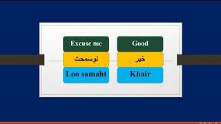 learning local spoken Arabic phrases - sentences- vocabulary- lesson-1