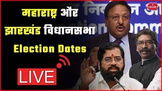 Jharkhand and Maharashtra Election Dates Announcement Live | #pressconference #electioncommission