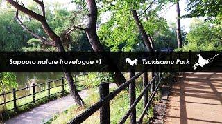 【RIAN'S CITY LIFE】札幌自然紀行＃1 月寒公園 / Sapporo nature travelogue Tsukisamu Park