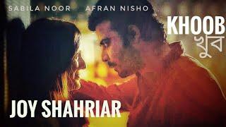 Joy Shahriar - Khub | খুব | Afran Nisho | Sabila Nur | Bangla Love Song