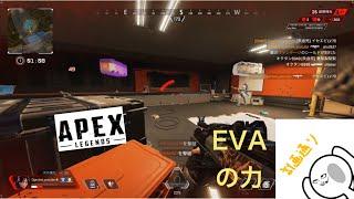 OgachanのAPEXゆっくり実況#1　EVAもやるときはやる