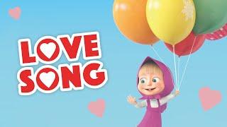 Love Song   Masha and the Bear  Nursery Rhymes  Songs for kids