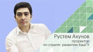 Почему я смотрю РБК. Рустем Ахунов