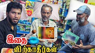 மளிகை கடையில் இதை விற்காதீர்கள் | Tamil Islamic Short Film | @LEETVNetwork