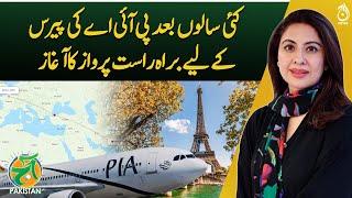 PIA launches direct flight to Paris after many years - Aaj Pakistan