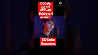 motivational sinhala quotes