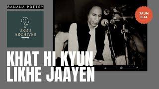 JaunElia - Khat Hi Kyun Likhe Jaayen | Urdu Archives Show 