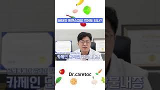 버터! 트랜스지방 먹어도 될까요?