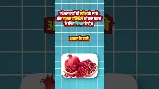 Feed these things to improve the speech of special children and reduce hyperactivity. Manoj Kumar