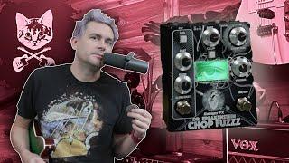 Can You Handle the Fuzz? Exploring the Rainger FX Dr Freakenstein Chop Fuzzz!