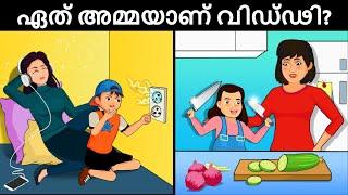 മലയാളം പസിലുകൾ ( Part 71) | Malayalam Murder Mystery | Malayalam Puzzles | Riddles in Malayalam