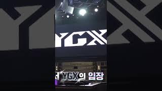 #ygx #deukie