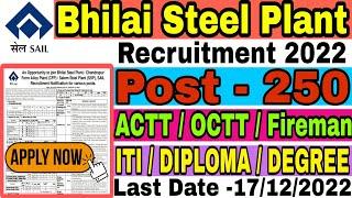 SAIL Bhilai Recruitment 2022।।Bhilai Steel Plant Recruitment 2022।। Apply Onlineform।। #sail #bhilai