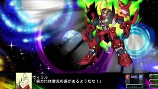 Super Robot Wars Z III - Tengen Toppa Giga Drill Attack